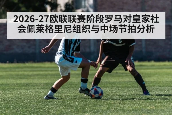 soccer high press defending